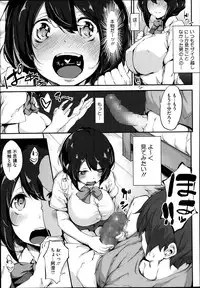 COMIC Megastore Alpha 2014-02