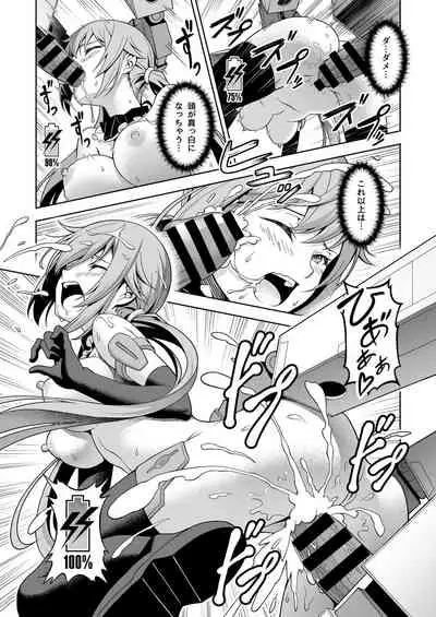 Styko, Juuden Sareru!