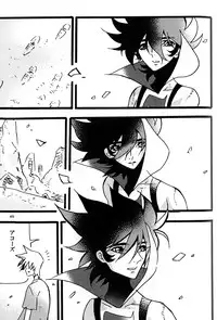 [dokumanikkusu] C.A.Y! (Casshern Sins)