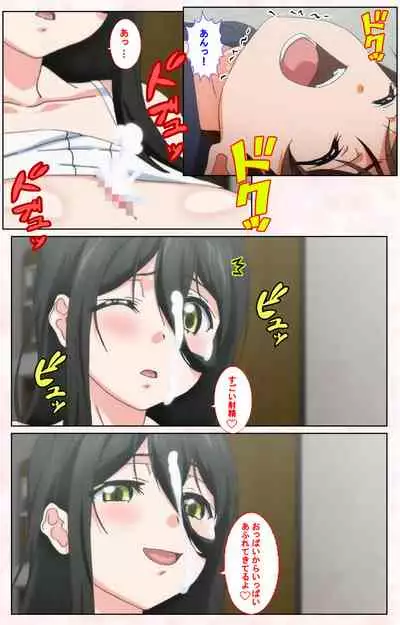 Toshi-Densetsu Series Kanzenban