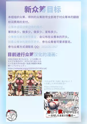 カリーナの冒険【第7部】