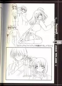 (C63) [JOKER TYPE (Nishimata Aoi)] Sore wa Maichiru Sakura no Youni Sengashuu Vol. 2 「farewell -Innocent snow fell into the small town in a book...」 (Sore wa Maichiru Sakura no Youni)