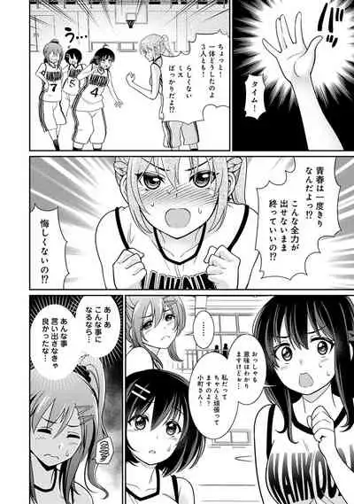 COMIC Ananga Ranga Vol. 56