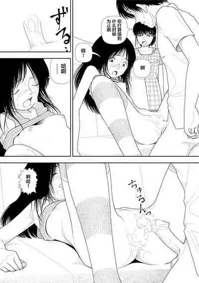 【yamamoto naoki】bunkou no hitotachi2