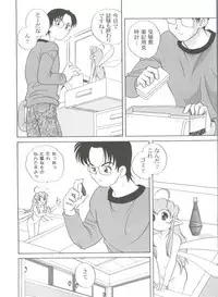 [Araki Akira] Kimagure Love Heart 2