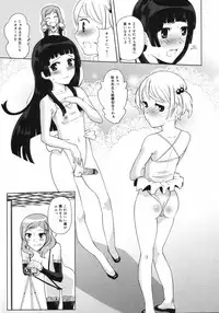 COMIC 0EX Vol. 06 2008-06