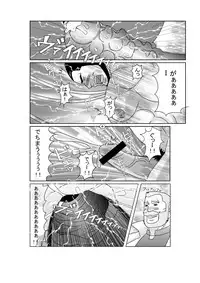 EROTIC HEROES G VOL.00