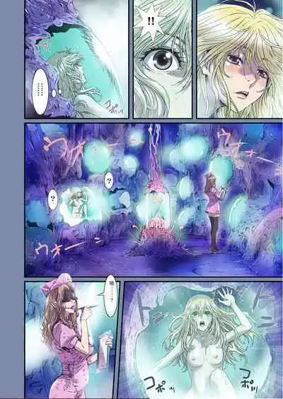 [Studio Pal (南野琴)] Other Zone 1-9+next.01-06 [个人汉化整合]