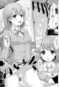 (COMIC1☆10) [studio A (Inanaki Shiki)] Onozuto, Isshiki Iroha wa Micchaku Shitekuru. (Yahari Ore no Seishun Love Come wa Machigatteiru.)