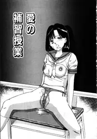 [Manno Rikyu] MORBID PARTY -Byouteki na Utage-