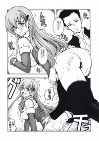 (C93) [R-WORKS (Roshuu Takehiro)] LOVEY DOVEY (Kantai Collection -KanColle-)