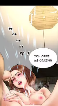 [Mojo] My Wives Ch.1-32 (English) (Ongoing)