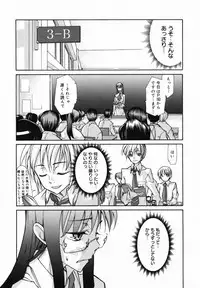 [Tomoe Tenbu] In Her Crack