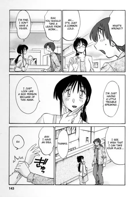 Tonari no Tonari no Oneesan Vol2- Chapter 16