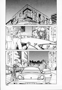 [Hagane Tetsu] Queen Kiriko's QQ