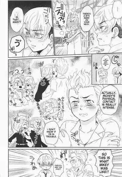 Harete Ore no Mon ni Narimashita | Sunny Became Mine