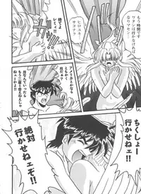 [doujinshi anthology] Love Heart 4 (To Heart)