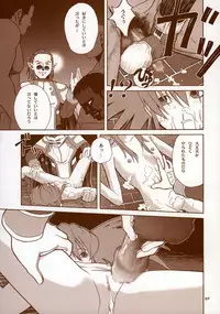 [Shiitake (Zukiki, Mugi)] - BYUNN BYUNN 5 - ANGEL'S DANCE (Tales of Symphonia)