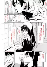 [りょう]コミックTENMA11月号「為せば成る（略）１」サンプル12P