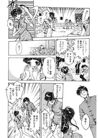 [Funabori Nariaki] Reijyou Hyakkaten [Digital]