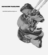 [Kichiku Koubou] Mama wa Boku no Daibenki | Mama is my Urinal [English] [man-machine translations]