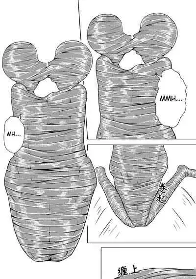 [HLL.ALSG99] Whisper of Guidance 1-18 [Complete] [English] [CrowKarasu]