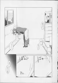 [Aida Maki] Kaikan Moist