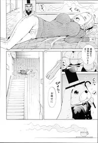 [Akatsuki Myuuto] Dorei Usagi to Anthony