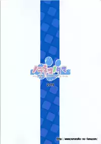 (C89) [Noraneko-no-Tama (Yukino Minato)] Tsuitenai Shoujo [English]