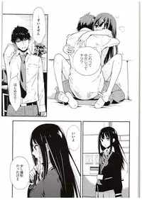 (C88) [Hapoi-Dokoro (Okazaki Takeshi)] B-side (THE IDOLM@STER CINDERELLA GIRLS)