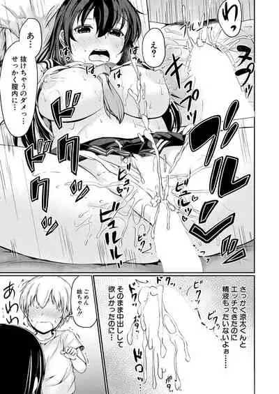 COMIC Mugen Tensei 2021-01 [Digital]