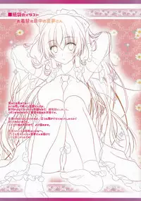 (Shuuki Reitaisai 4) [Setoran (Itou Seto, Tanno Ran)] Touhou Kyouikugakuen Reimu Iincho no Himitsu no Houkago (Touhou Project) [Chinese] [CE家族社]