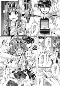 (C88) [Dschinghis Khan no Tamanegi wa Ore no Yome (Taniguchi-san)] KawaColle 2.0 (Kantai Collection -KanColle-)