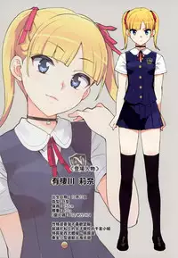 (C88) [Number2 (Takuji)] Kono, Hikyoumono!! [Chinese] [空気系☆漢化]