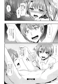 [Anthology] Otokonoko Heaven Vol. 09