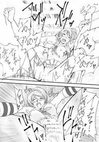 (C92) [Cafe Kahlua (Yatsude Kazuki)] You-chan to Cosplay H (Love Live! Sunshine!!)