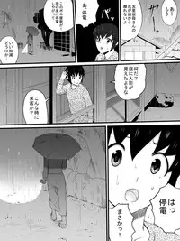 [Sanbaizu] Oba-san no Toile o Shita kara Nozoku