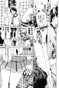 COMIC HOTMiLK 2007-10 Vol. 01