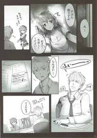 (C84) [A Color Summoner (Kara)] ONE ROOM ASSISTANT!! (THE IDOLM@STER CINDERELLA GIRLS)