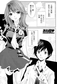 Men's Young 2009-10 [Digital]