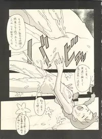 [Studio Wallaby] SECRET FILE 001 Documents + [Paradise City] Rakuen Toshi 9 + [Dokanya, Tail of Nearly] DOKAN-02 + [Black Angel] Maru.