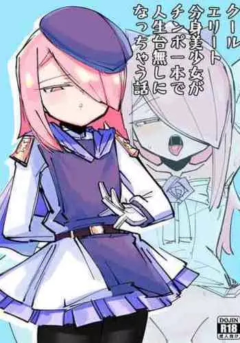 Beautiful Body Double Banged by Thugs