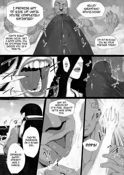 [Hyper Dropkick (Jii)] Shareninaranai ero i hanashi / Majimena dōtei ojisan to noroinobideo -- Unbelievably Erotic Ghost Stories / The Old Virgin and the Cursed Video [English]