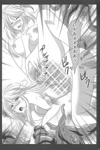 (COMIC1☆7) [HonoHono (Yuki)] Bunshi Sekai No.0086 (Tales of Xillia)