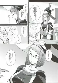(C88) [Plott (Ryuuna)] Study Steady (Fire Emblem Kakusei)