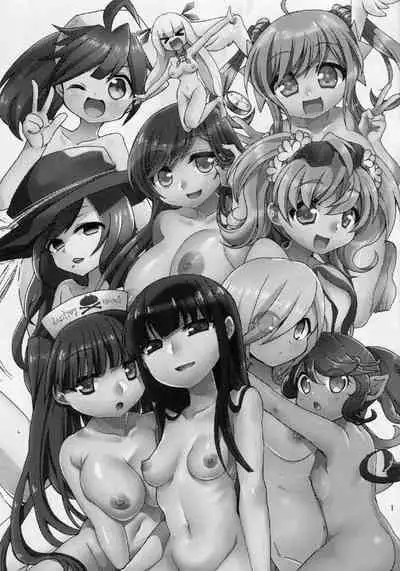 Watashi-tachi ga Sodatemashita!