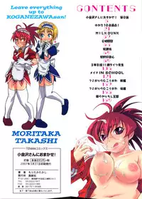 [Moritaka Takashi] Koganezawa-san ni Omakase - Leave Everything Up To Koganezawasan -