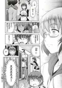 COMIC ExE 05 [Digital]