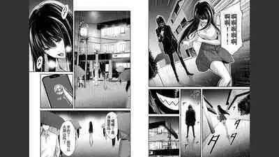 [MONMA Tsukasa] Giruti Sakuru vol 03 (Ch20-30) Chinese Version《罪恶社团》第3卷20-30话，AI机翻汉化