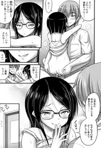 [Noise] Oppai, Futomomo, Sokoni Short Pants